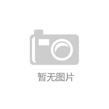 设计类大学应成行业翘楚专业课程设置多样且细致