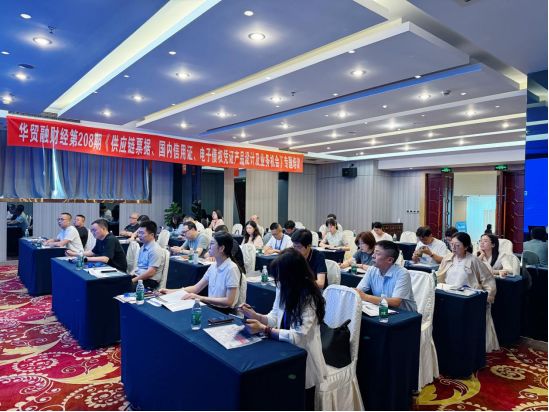 票交所：进一步做好企业用票服务！供应链金融从业者如何用活用好