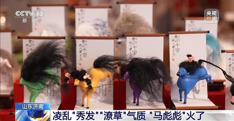 你也可以当它的发型“总监”！记者探访马彪彪创意团队