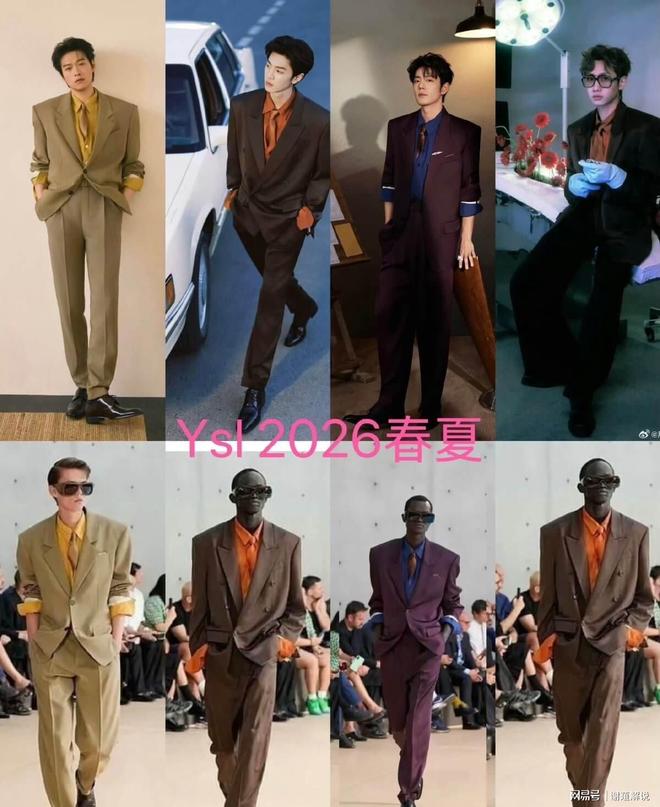 团建现场超尴尬！《微博之夜》4男艺人齐撞衣！王一博造型爆热搜